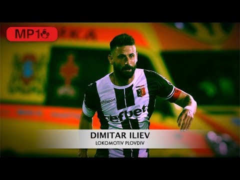 Dimitar Iliev - Lokomitov Plovdiv - Skills & Goals - 2020 -
