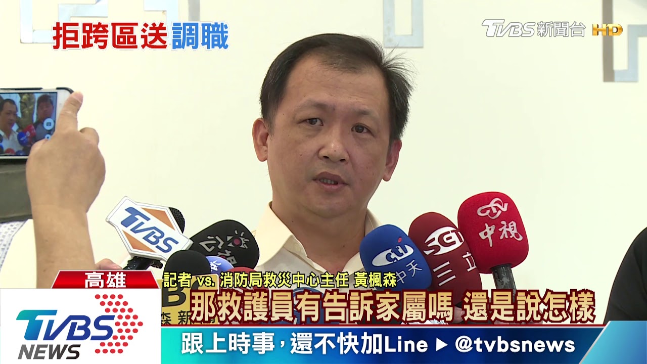 救護員拒跨區送醫 家屬怨:陳情變關說
