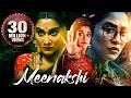 MEENAKSHI Full Movie 2023 New Released Hindi Dubbed Movie Regina Cassandra Vennela Kishore