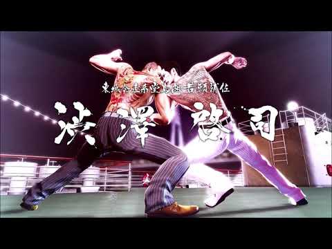 Drakim's VGM 925 - Yakuza Zero - Two Dragons