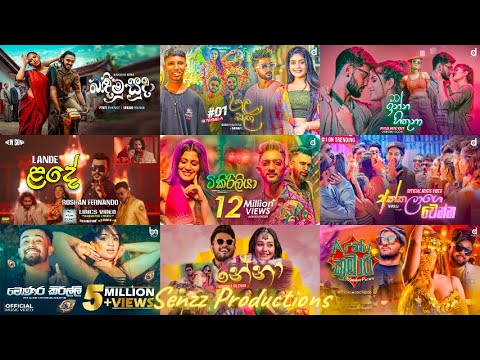 2023-2024 Best Hit Sinhala Songs (23/24 හොඳම සිංදු එකතුව) Best Hit songs Collection
