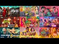 2023 2024 Best Hit Sinhala Songs 23 24 හොඳම සිංදු එකතුව Best Hit Songs C