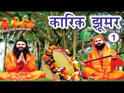 download lagu mp3 mp4 Karik Jhumar, download mp3 Karik Jhumar free downloadn, video klip Karik Jhumar