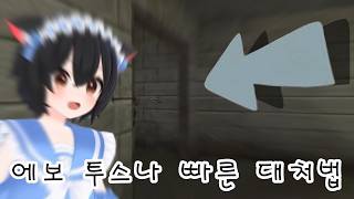 랭크전에서 절대로 하면 안되는 행동