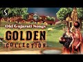 Old Gujarati Songs GOLDEN COLLECTION