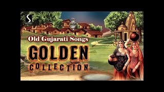 Old Gujarati Songs - GOLDEN COLLECTION