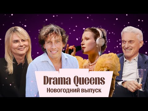 Тиньков, Галкин, Монеточка, Grey Wiese. Ответ Comedy club, Ургант, Симоньян — новогодний выпуск