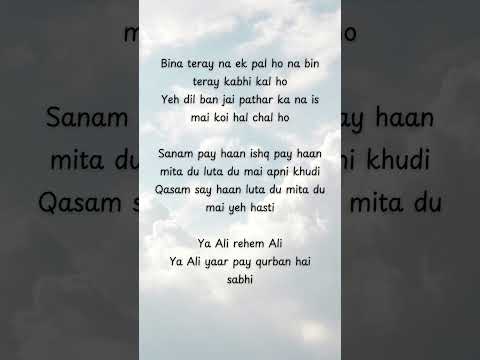 ✨Ya Ali - Gangster #lyrics #trending #nehaandshabzcreations