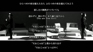 [問卦] You are free