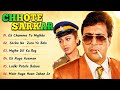 Chhote Sarkar Movie All Songs Govinda Shilpa Shetty 90S SUPERHIT SONGS