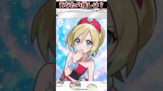 【ポケポケ】AI で動かしてみた！投げキッス編　#ポケポケ