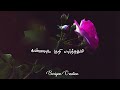 Oru Chinna Mani Kuyilu Song Whatsapp Status