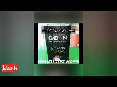 Golin Anti Aging serum // #Golin_Anti_Aging_serum#shorts #Healthtipshome