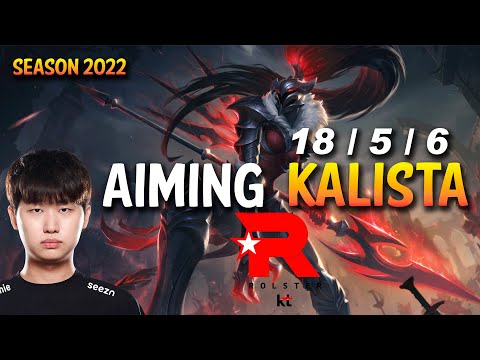 KT Aiming KALISTA vs NILAH ADC - KR Ranked