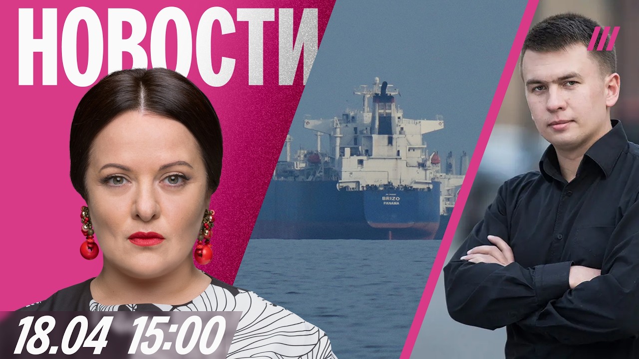 Дезертир застрелил полицейского. Иран вновь закрыл Ормузский пролив. Ремесл