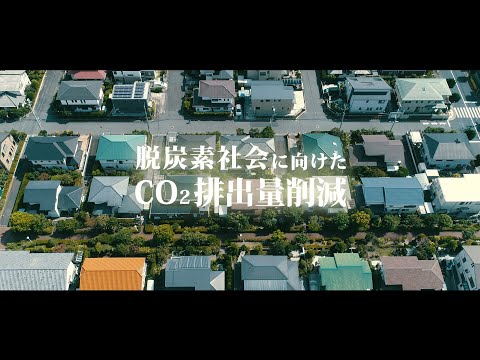 炭素会計プラットフォーム-1-3