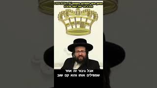 רק רוצים לראות אם תקום מחדש (הרב יואל ראטה) - התמונה מוצגת ישירות מתוך אתר האינטרנט יוטיוב. זכויות היוצרים בתמונה שייכות ליוצרה. קישור קרדיט למקור התוכן נמצא בתוך דף הסרטון
