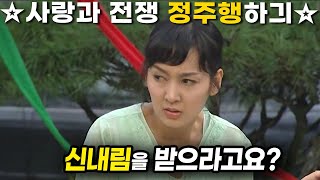 돈도 빽도 뭣도 없는 나를 며느리로 받아준 부잣집 C댁의 끔찍한 계획…ㄷㄷ [사랑과 전쟁☆정주행하긔] 350 351 352