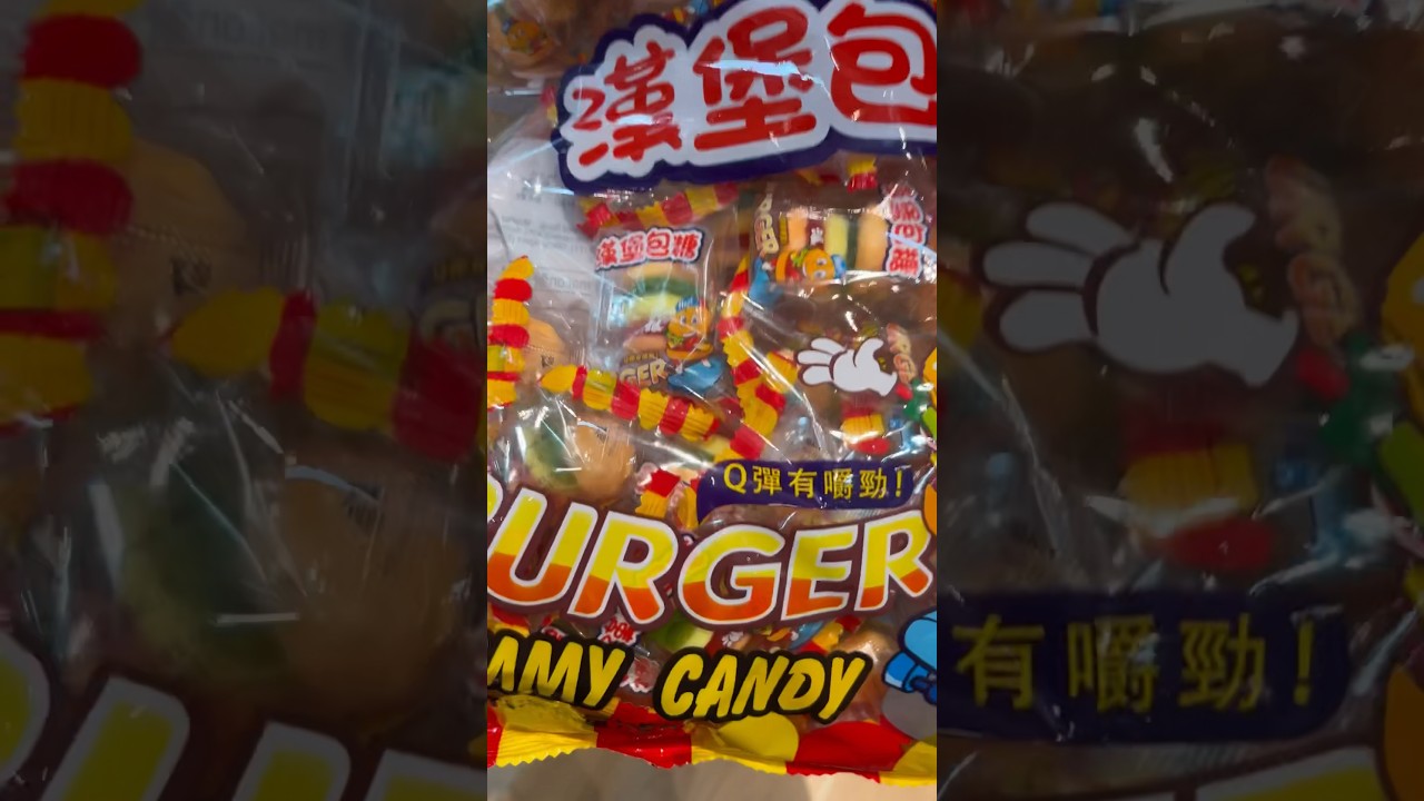 🍔BURGER GUMMY CANDY DS STORE ON SALE #asmr #gummycandy #sounds #ds #hk #shorts
