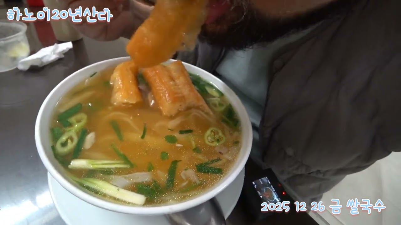 하노이20년산다