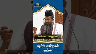 Download lagu இப்படி விளக்கமா சொன்னாதான் புரியும்போல #adyaralim #adyaralimsadheedhudheen #tamilbayan mp3