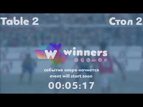 Winners League  26.06.21  Shcherban Aleksandr - Zaitsev Aleksandr P. 14:00