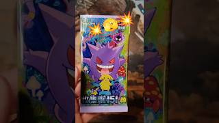 🔥👀Abriendo sobre Pokémon🔥 #pokemon #pokemoncards #opening #viral #viralshorts #tcg