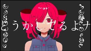 - 【ぬんぱ】木各ヶ″💋ノヽ°勹ノヽ°勹も<″も 👌/重音テトUTAU