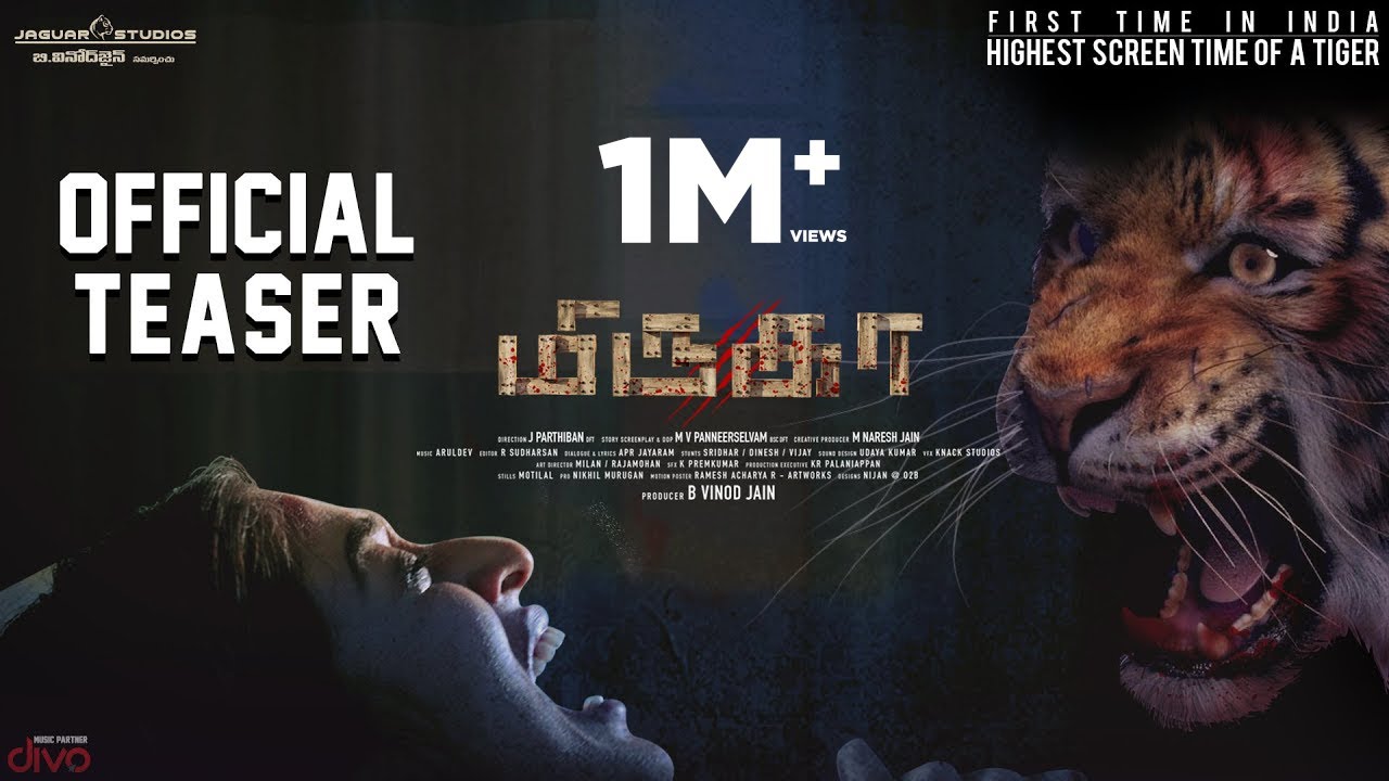 MIRUGAA Official ‬Teaser-Man Is Most Dangerous Animal‬ !