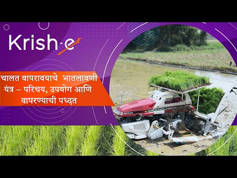 Marathi Narration for Krish-e app