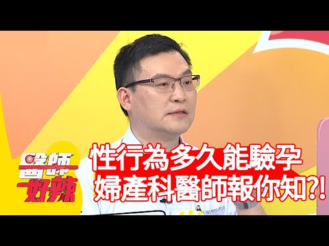懷孕 牀