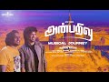 The Musical journey of Anbarivu | 25th Day | Hip Hop Tamizha | Sathya Jyothi Films