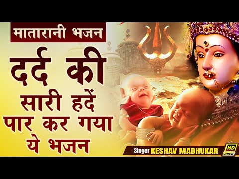 बच्चो से कभी मैया यूँ रहती दूर नहीं लिरिक्स Bacho Se Kabhi Maiya Yu Rahti Door Nahi Lyrics
