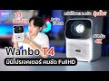 ฟีฟาย 9999999