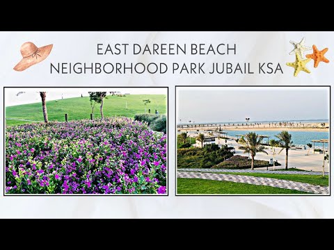 EAST DAREEN BEACH NEIGHBORHOOD PARK JUBAIL KSA | BIGGEST AND BEAUTIFUL PARK IN JUBAIL | DAREEN HILL