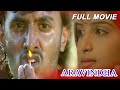 Aravindha Kannada Superhit Full Movie Kannada Best Movie Kannada Full Movie