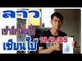 หวยดี