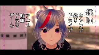 自己紹介PV