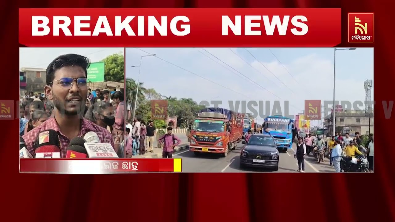 Furious College Students Protest Over Terrible NH-55 Road Condition in Choudwar | Breaking News