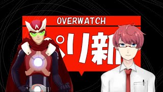 ペリ新ウォッチン