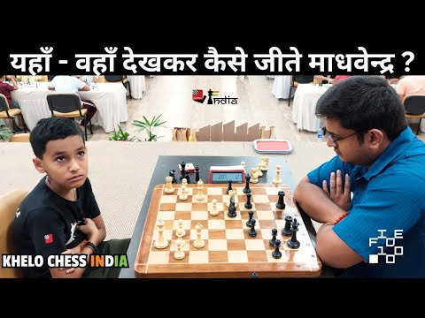 Khelo Chess India FIDE 100 International Blitz Tournament video thumbnail