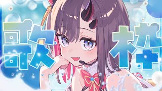 【歌枠*song】9月ラスト～！いつもより少し早めのお歌枠🎤✨【ぱわーぼいすVtuber／彷徨鈴】#shorts #vtuber #vsinger