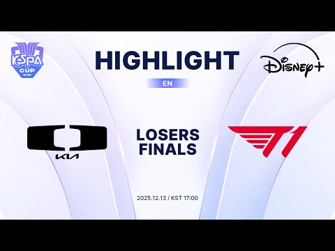 DK vs T1 Highlights | Losers Finals | 2025 LoL KeSPA CUP
