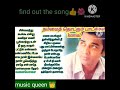 Music Quiz From Music Queen Kamal Hits