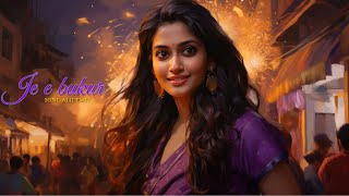 Soni Alidemit - Je E Bukur