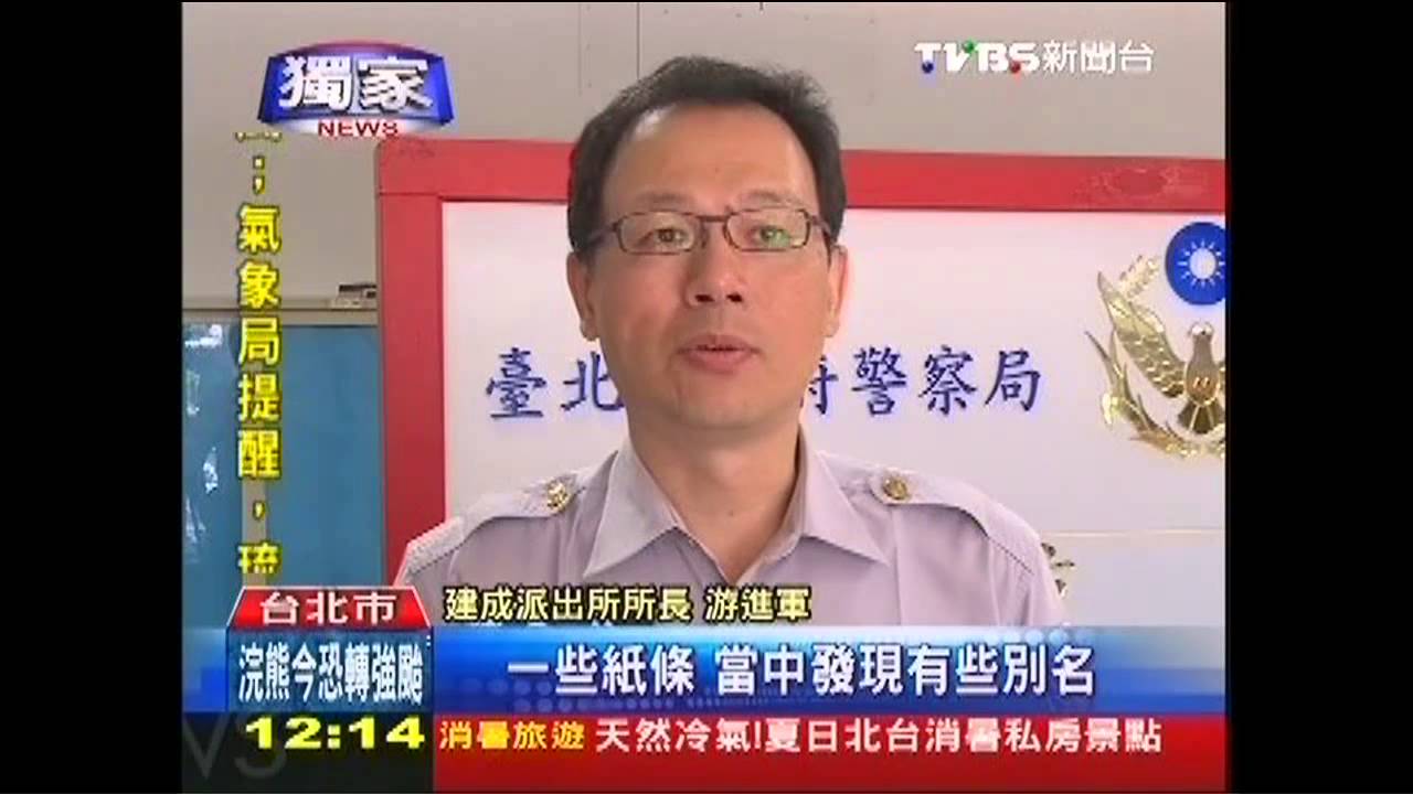 少女賭氣離家! 警「生日卡片」尋人