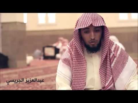 Surah Al-Furqan (21-30) by Qari Abdul Aziz (English Subs) Beautiful