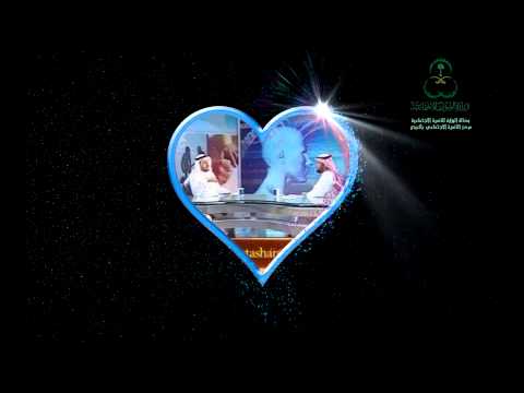 تأهيل المقبلين على الزواج