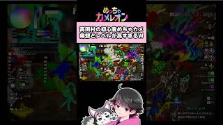 初心者なのに発想とレベルが高すぎる高田村ｗ【高田健志/さかな/ハイブリ/中野あるま/GEN/KuDo/スナパイ/ふじみや/うめけん/プテはし/ねろちゃん #めっちゃカメレオン】