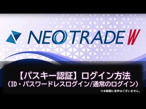 動画マニュアル